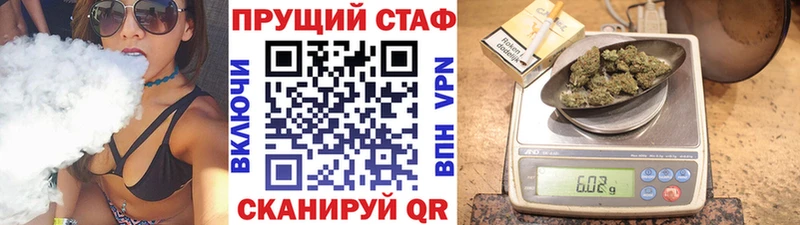 Магазин наркотиков Ейск МАРИХУАНА Меф мяу мяу Псилоцибиновые грибы ГАШИШ АМФ