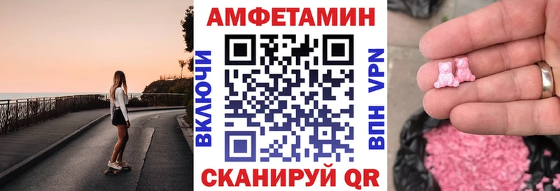 Амфетамин 97% Ейск