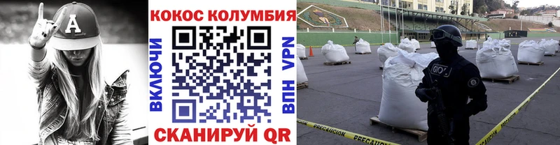 COCAIN Перу  mega маркетплейс  Ейск  магазин продажи наркотиков 
