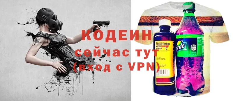 купить закладку  Ейск  МЕГА ONION  Кодеиновый сироп Lean Purple Drank 