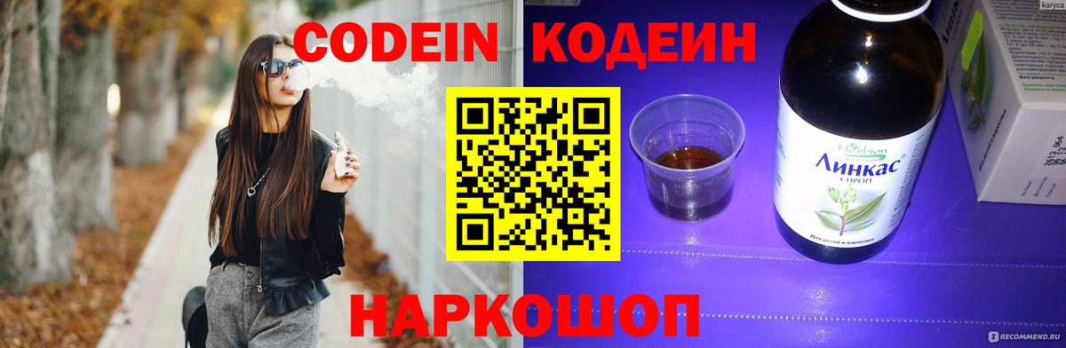 НБОМе Ейск