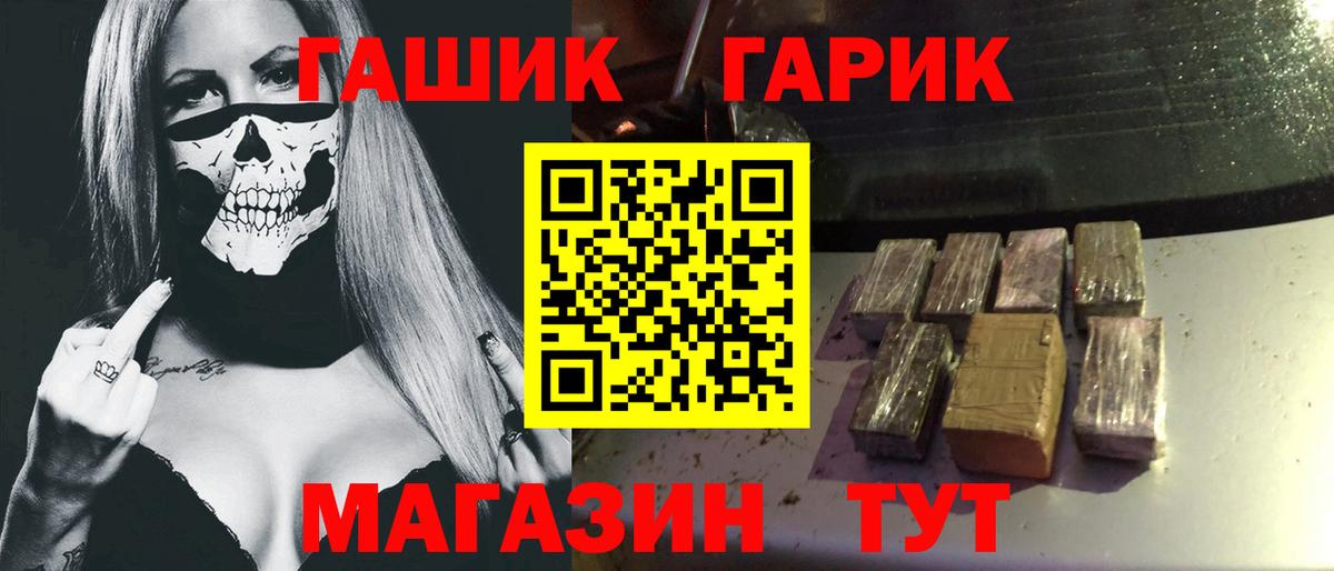 ГАШ Изолятор Ейск