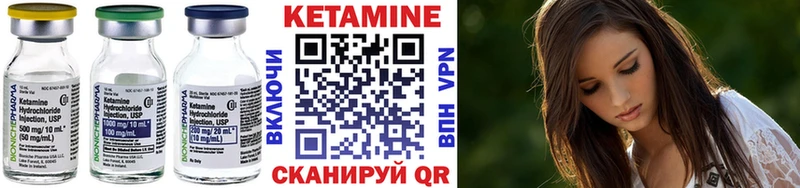 Кетамин ketamine  Ейск 