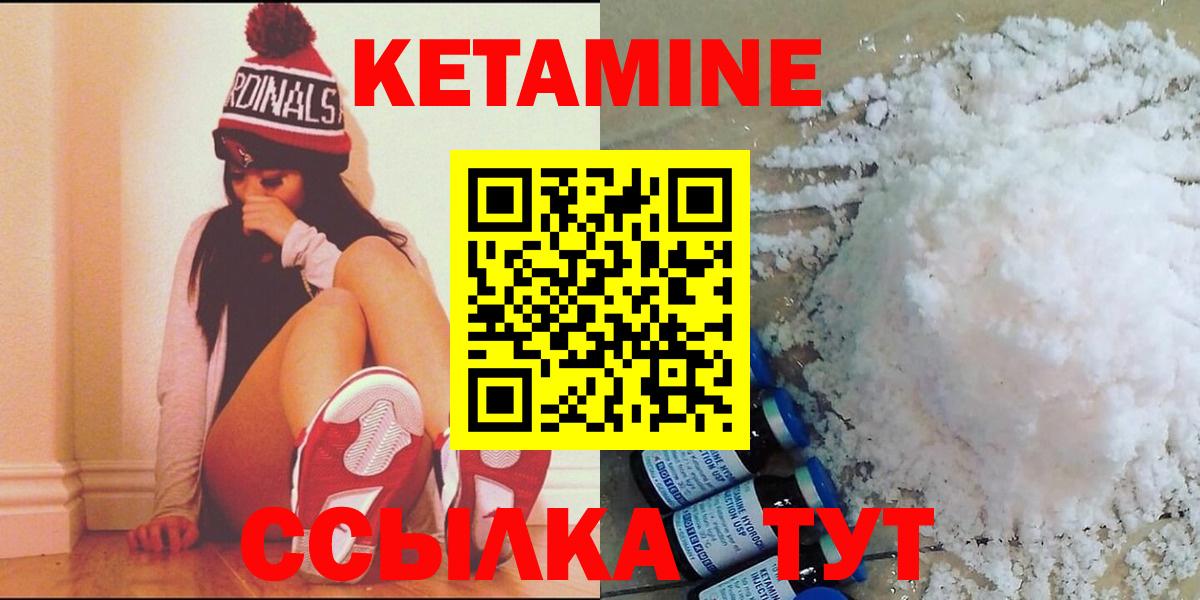 ГАШИШ  Марихуана  MDMA  Конопля  Ейск  Ляпка  Вход с VPN  Меф  COCAIN 