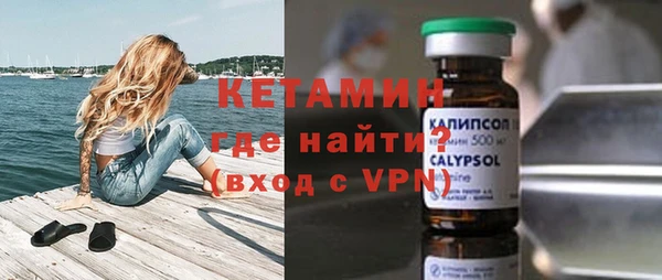 скорость mdpv Галич