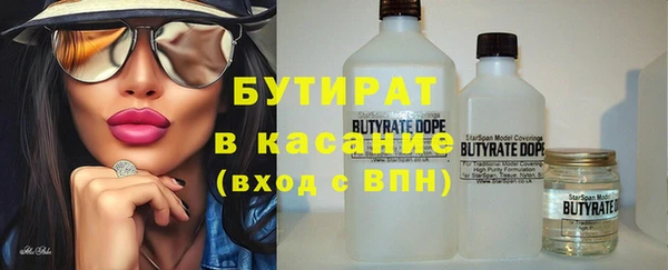 круглые Осташков