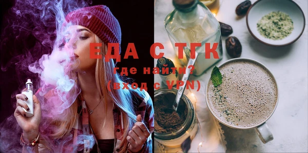круглые Осташков