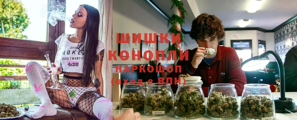 бошки Нязепетровск