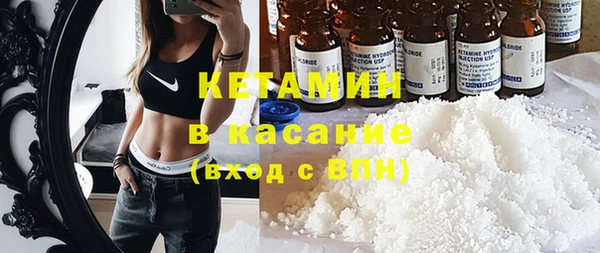 mdma Волоколамск