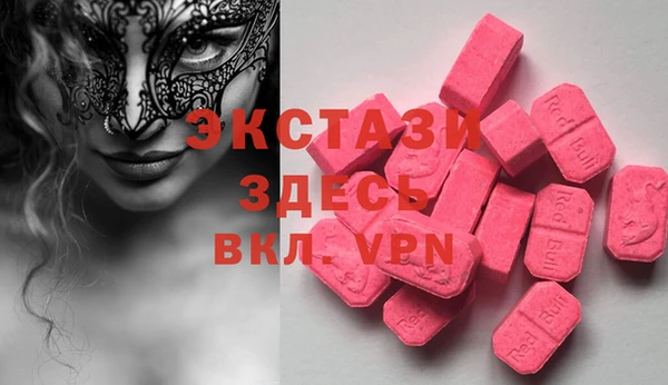 альфа пвп VHQ Нягань