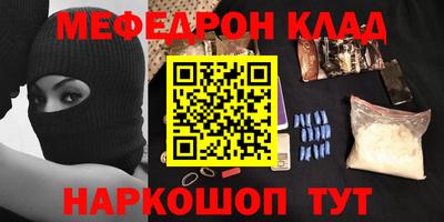 мяу мяу мука Волжский