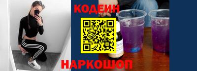 прущие крисы Волгодонск