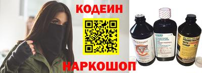 прущие крисы Волгодонск