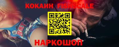 прущие крисы Волгодонск