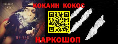 бутик Волжск