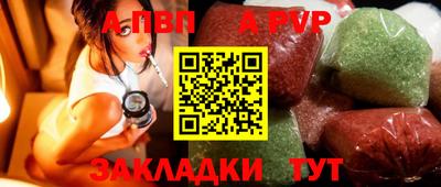 мяу мяу мука Волжский