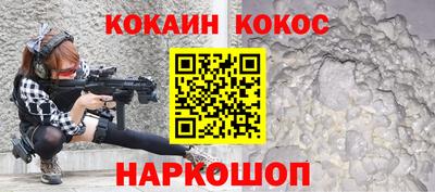 прущие крисы Волгодонск
