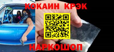 бутик Волжск