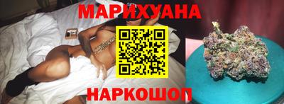 прущие крисы Волгодонск
