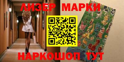 бутик Волжск