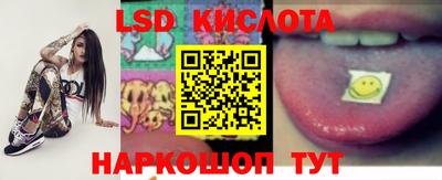 прущие крисы Волгодонск