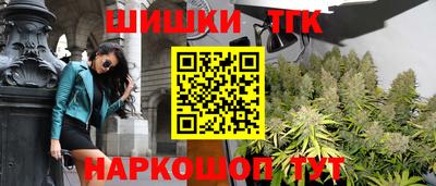 бутик Волжск