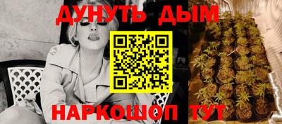 бутик Волжск