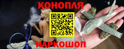 бутик Волжск