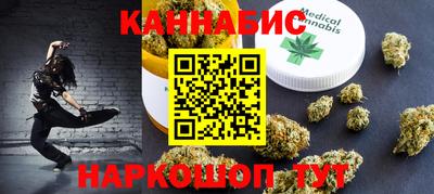 бутик Волжск