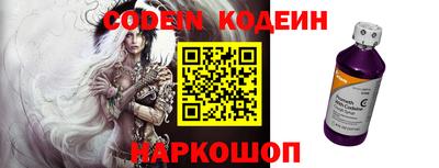 прущие крисы Волгодонск