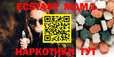 мяу мяу мука Волжский