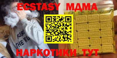 кокаин VHQ Малоярославец