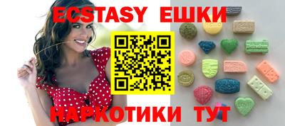 прущие крисы Волгодонск