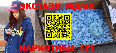 бутик Волжск