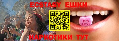 прущие крисы Волгодонск