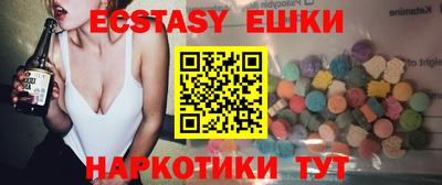 бутик Волжск