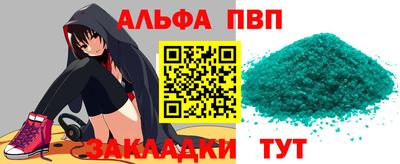 PSILOCYBIN Азнакаево