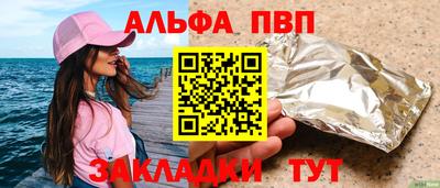 прущие крисы Волгодонск