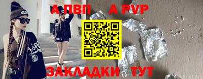 прущие крисы Волгодонск