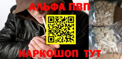 бутик Волжск