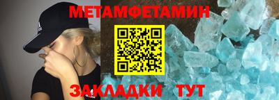 прущие крисы Волгодонск
