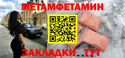 мяу мяу мука Волжский