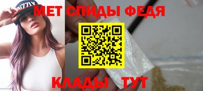 бутик Волжск