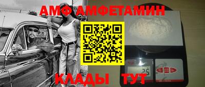 бутик Волжск