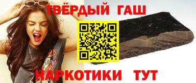 прущие крисы Волгодонск