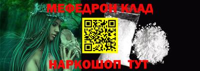 мяу мяу мука Волжский