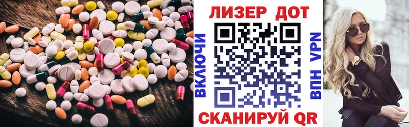 Лсд 25 экстази ecstasy  Ейск 