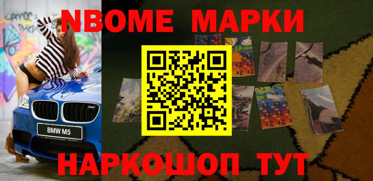 Ейск  LSD-25 экстази ecstasy  LSD-25 экстази кислота  Вход с VPN 
