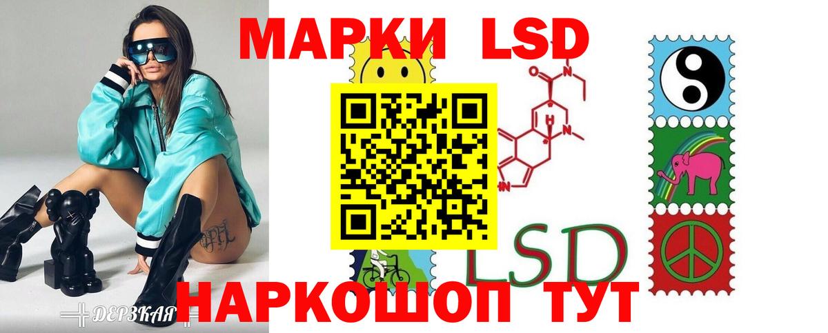 ЛСД экстази ecstasy Ейск