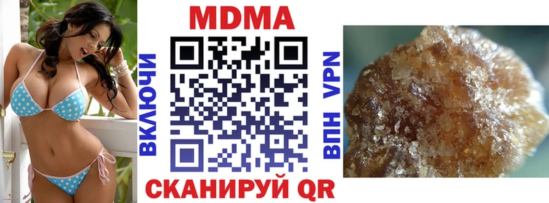 MEGA ссылки где продают наркотики Ейск MDMA crystal